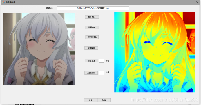 opencv 合并相邻的线_openmp_04