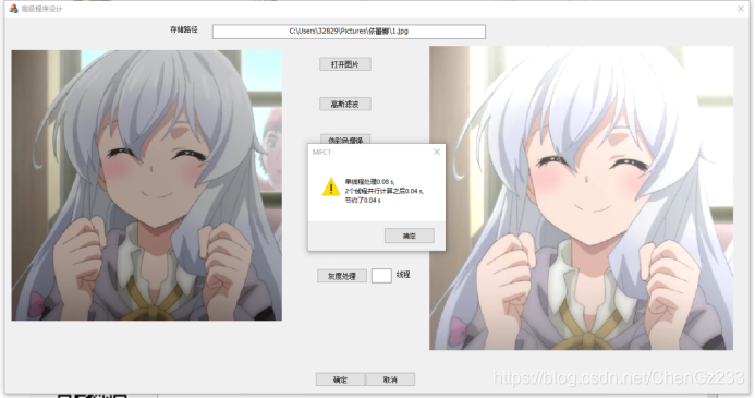 opencv 合并相邻的线_opencv_05