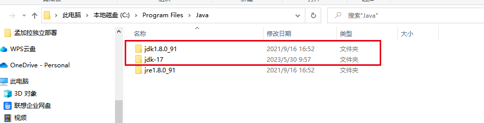 java钉钉通知 DING_自动化测试_02