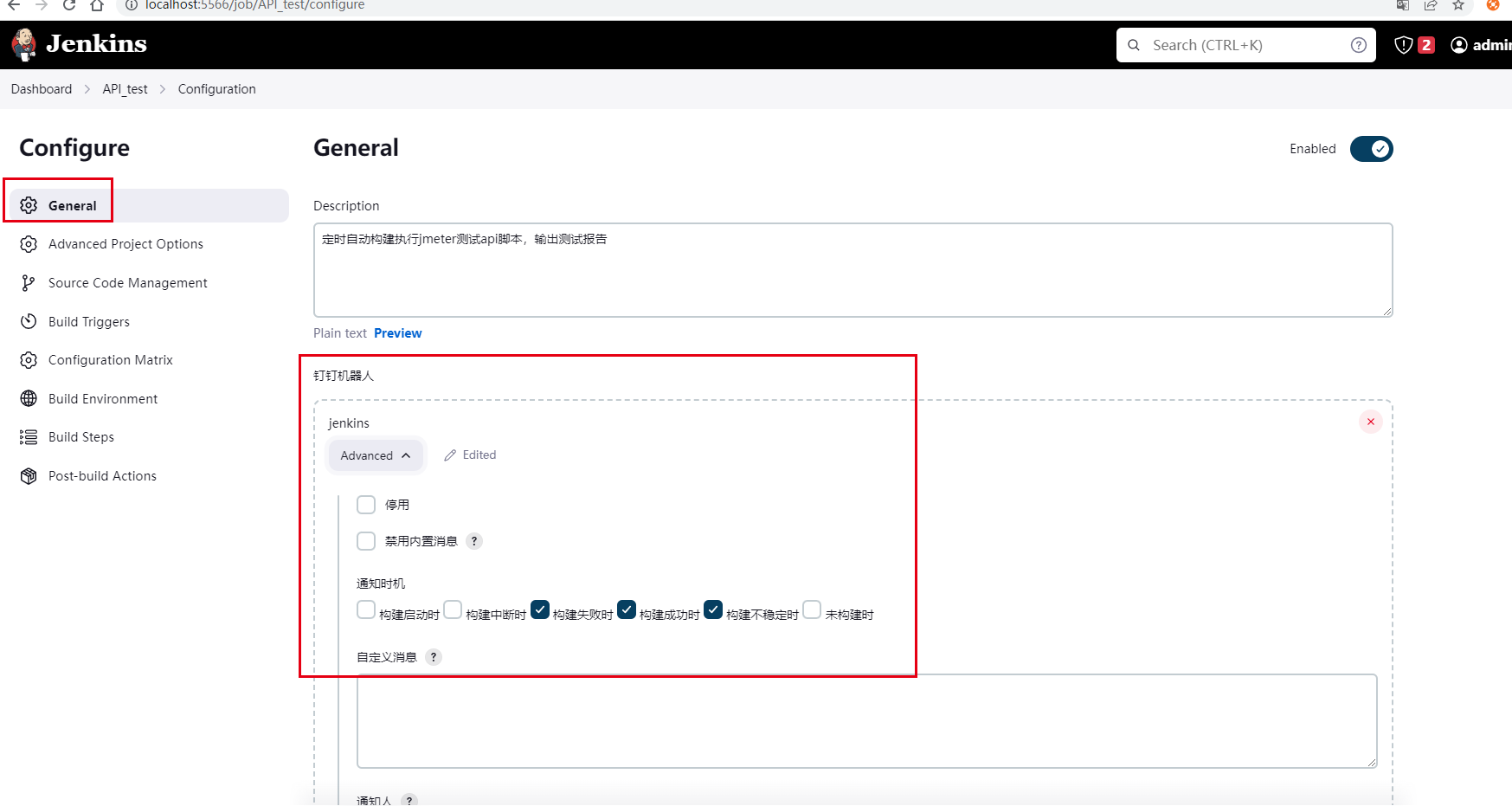 java钉钉通知 DING_软件测试_33