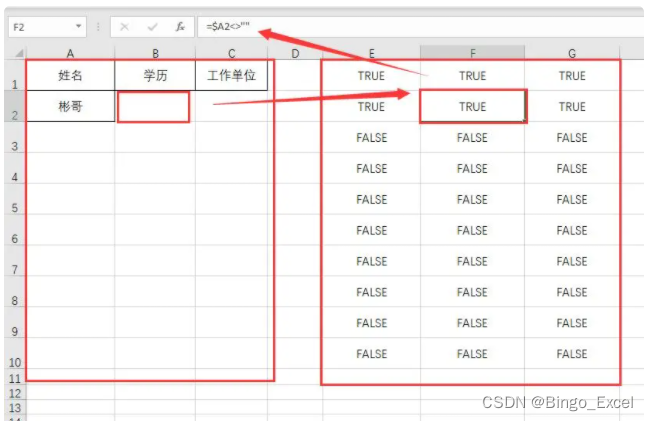 python 修改word 表格边框_excel_04