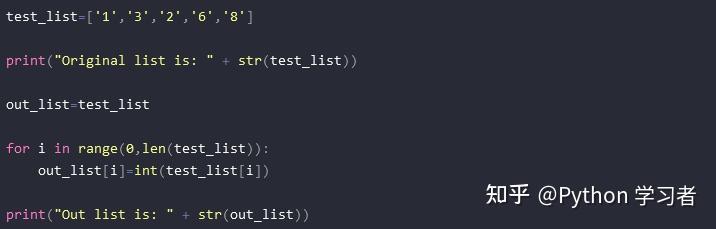 python将字符串强制转换为hex_开发语言