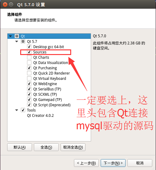 mysql windows 无法连接_Linux系统下Qt5无法连接MySQL_11