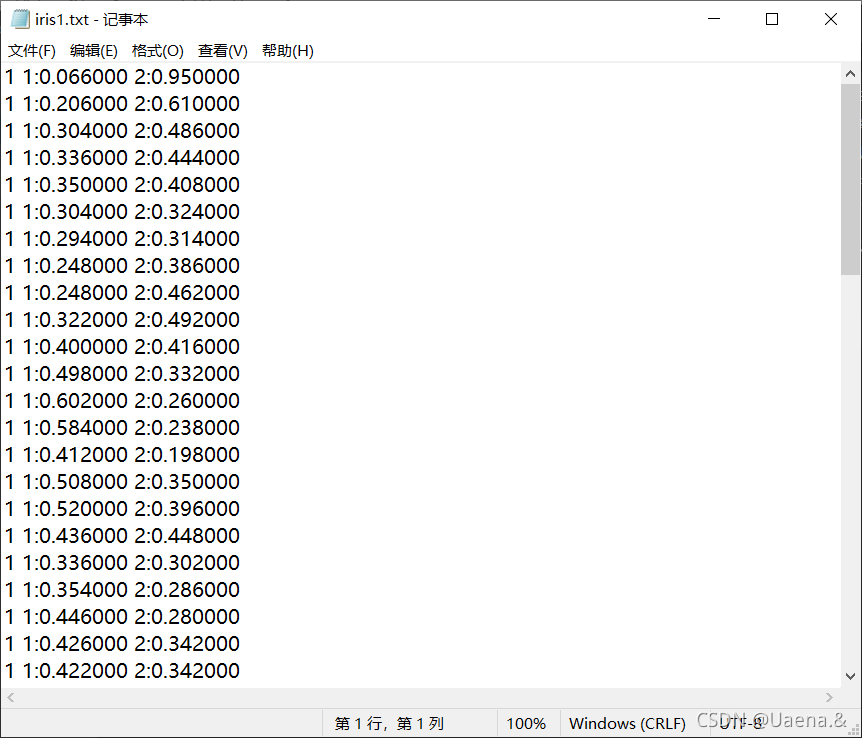 python 处理 eventStream_opencv_08