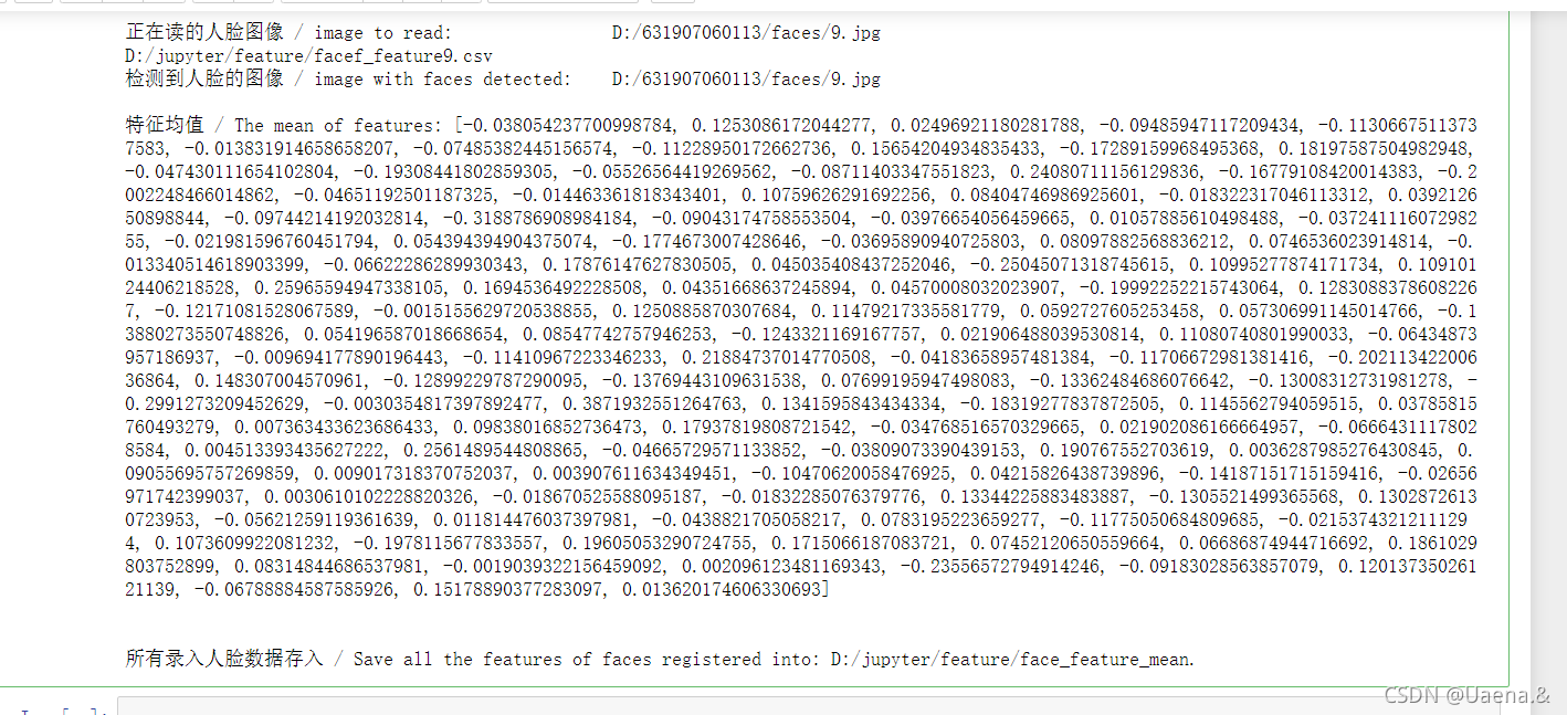 python 处理 eventStream_opencv_23