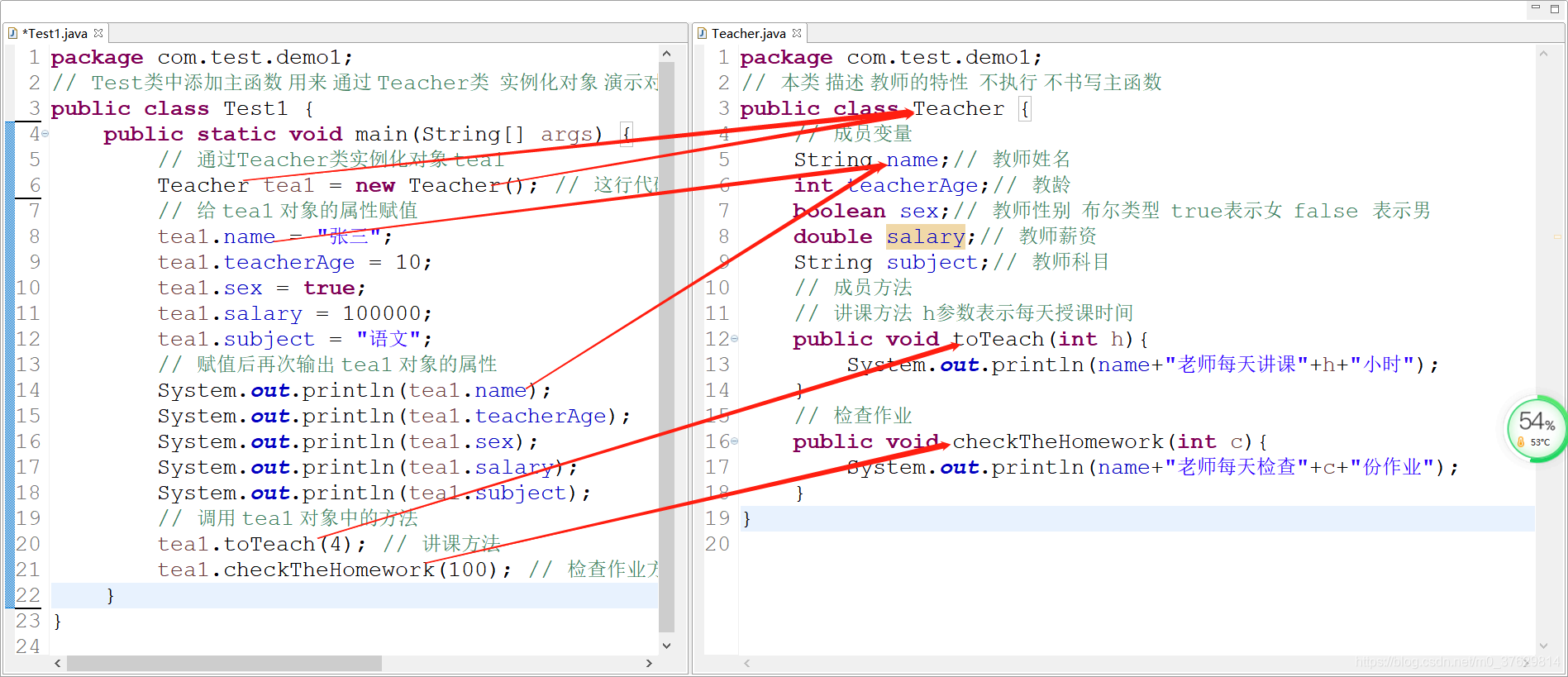 java 代码 类和方法调用关系图_实例化_03