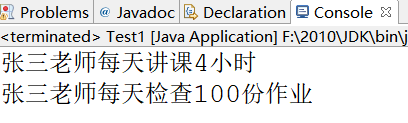 java 代码 类和方法调用关系图_java 代码 类和方法调用关系图_07