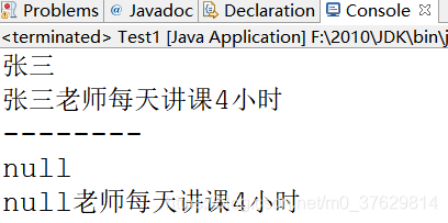 java 代码 类和方法调用关系图_java 代码 类和方法调用关系图_08