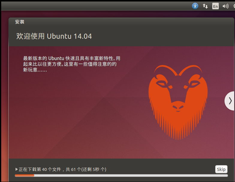 虚拟机乌班图镜像_linux_23