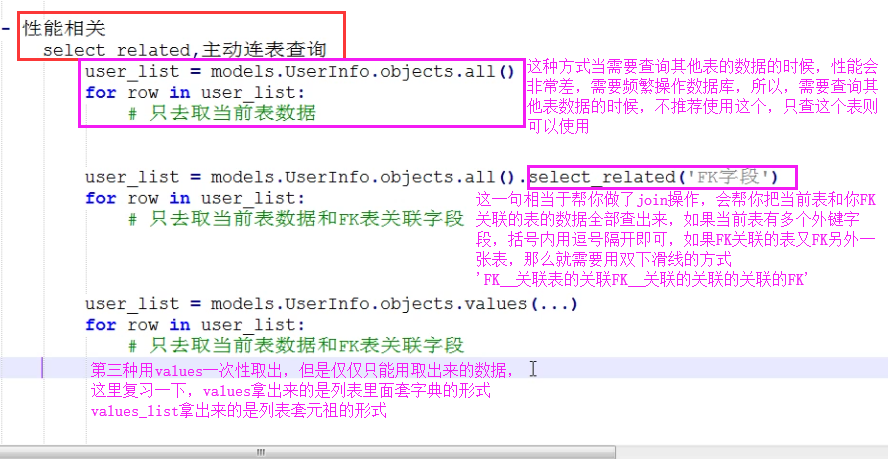 datetime字段能否加索引_datetime字段能否加索引_19