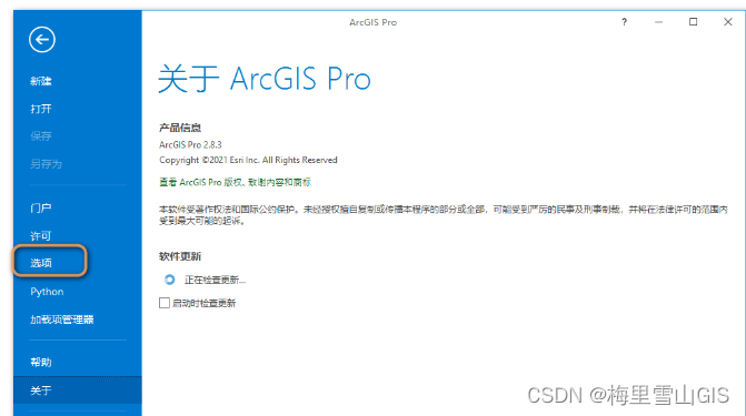 ArcGIS计算各因子权重_ARCGIS PRO_02