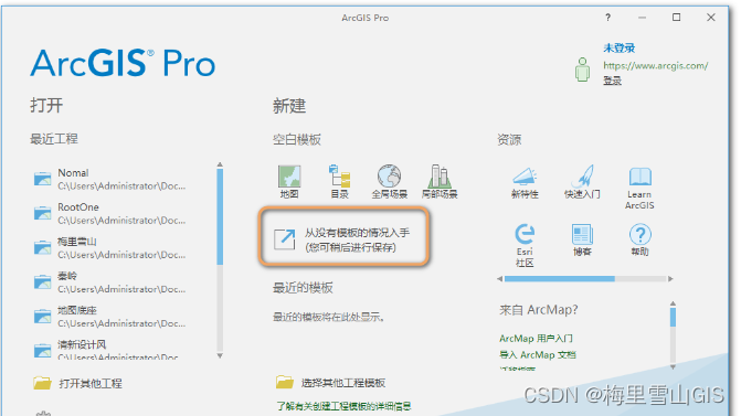 ArcGIS计算各因子权重_ArcGIS计算各因子权重_04