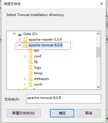 查看Java环境安装成功_java_28