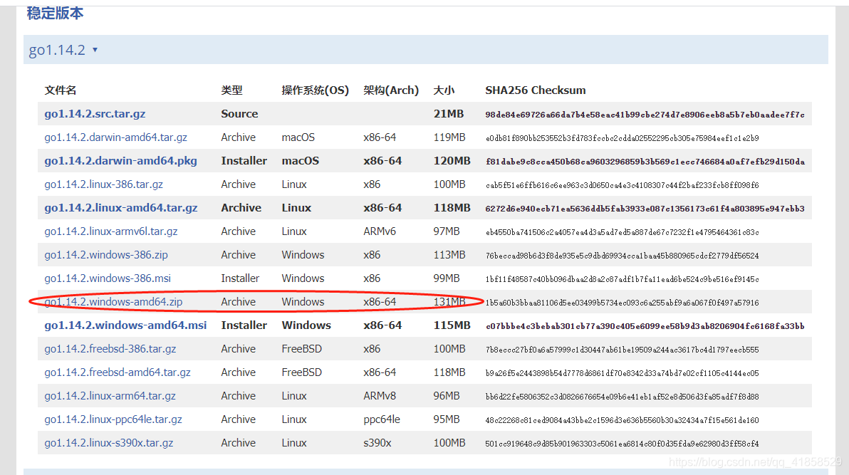 windows golang 配置docker_系统设置_02