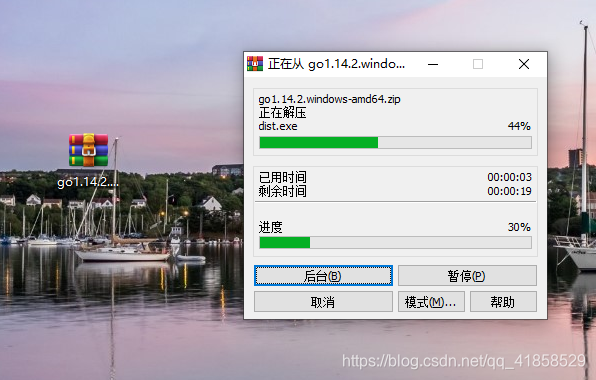 windows golang 配置docker_环境变量_03