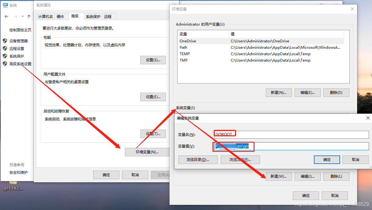 windows golang 配置docker_系统变量_05