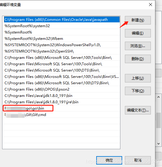 windows golang 配置docker_系统设置_07