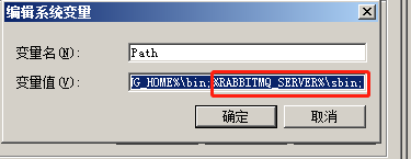 springboot rabbitmq清除队列数据_官网_17