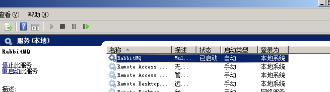 springboot rabbitmq清除队列数据_java_21