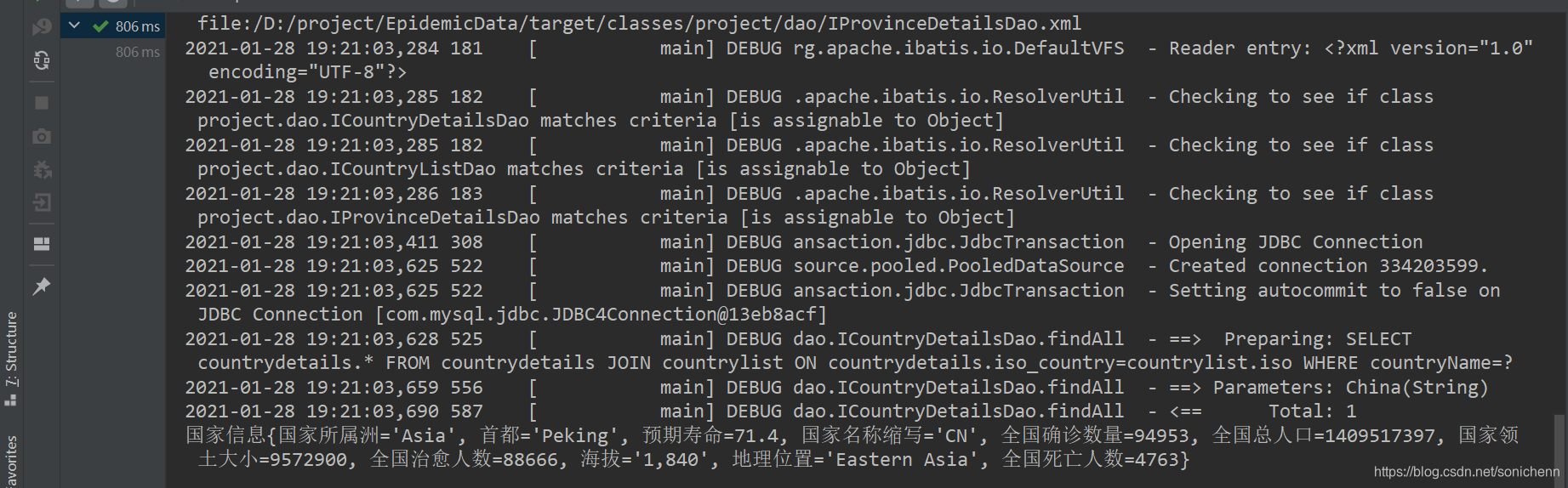 是否可以通过API来获取用户在LDAP里保存的密码_java_04