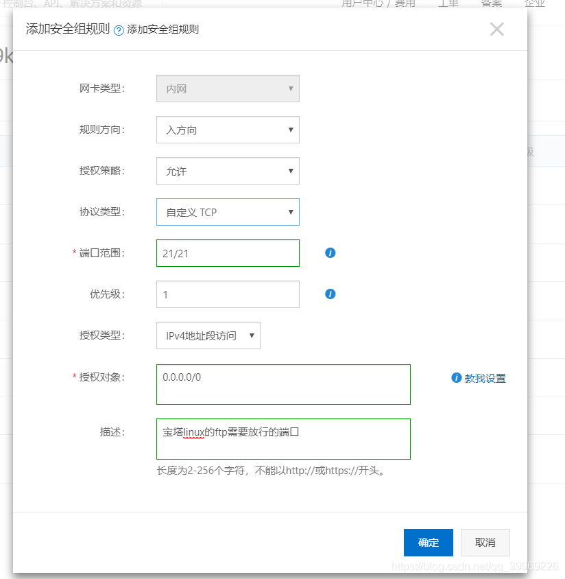 python 通过fast接口连接数据库返回结果_客户端_08