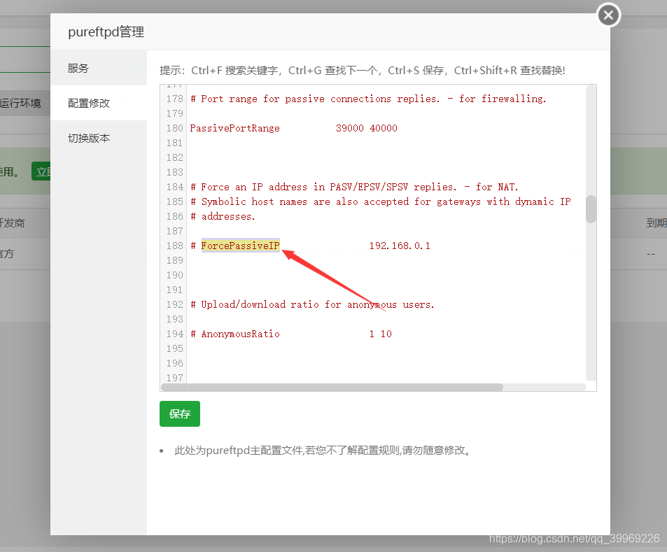 python 通过fast接口连接数据库返回结果_服务器_13