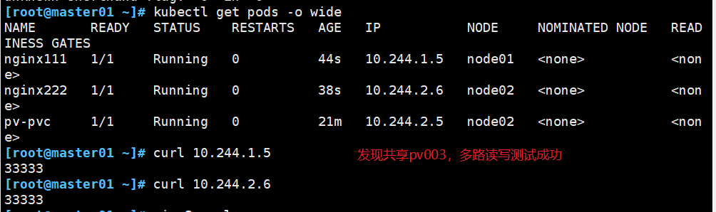 k8s 指定用户来生成容器_k8s 指定用户来生成容器_07