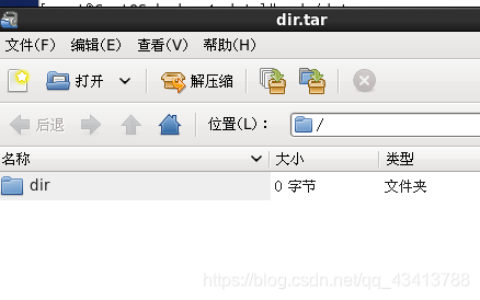 yarn删除taro_linux_03