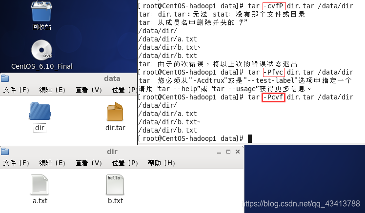 yarn删除taro_linux_10