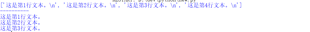 python 74hc595_读取文件_09