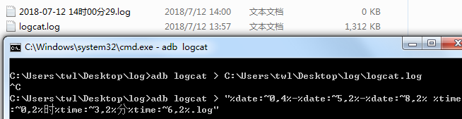 android将log保存到文件_日志输出_05