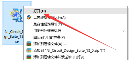 process simulate官方教程_unzip安装_03