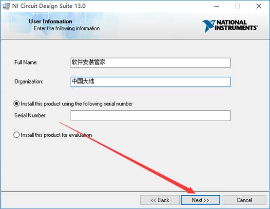 process simulate官方教程_unzip 安装_08