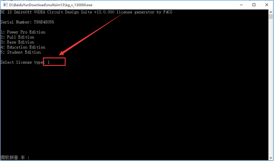 process simulate官方教程_unzip安装_22