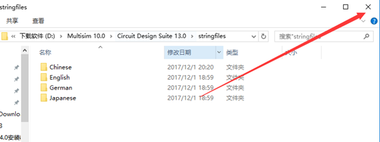 process simulate官方教程_ni软件管理器_36