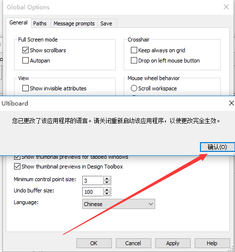 process simulate官方教程_ni软件管理器_41