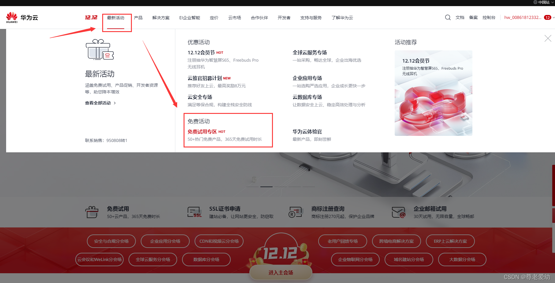 issues网站搭建_html_04