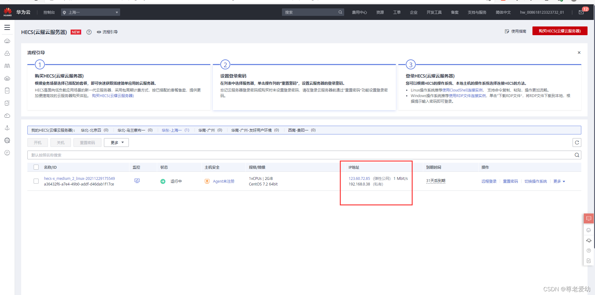 issues网站搭建_issues网站搭建_08