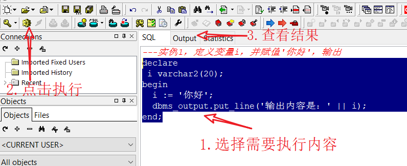 postgre循环执行sql_postgre循环执行sql