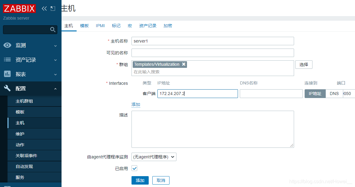 grafana zabbix被禁用_zabbix_09