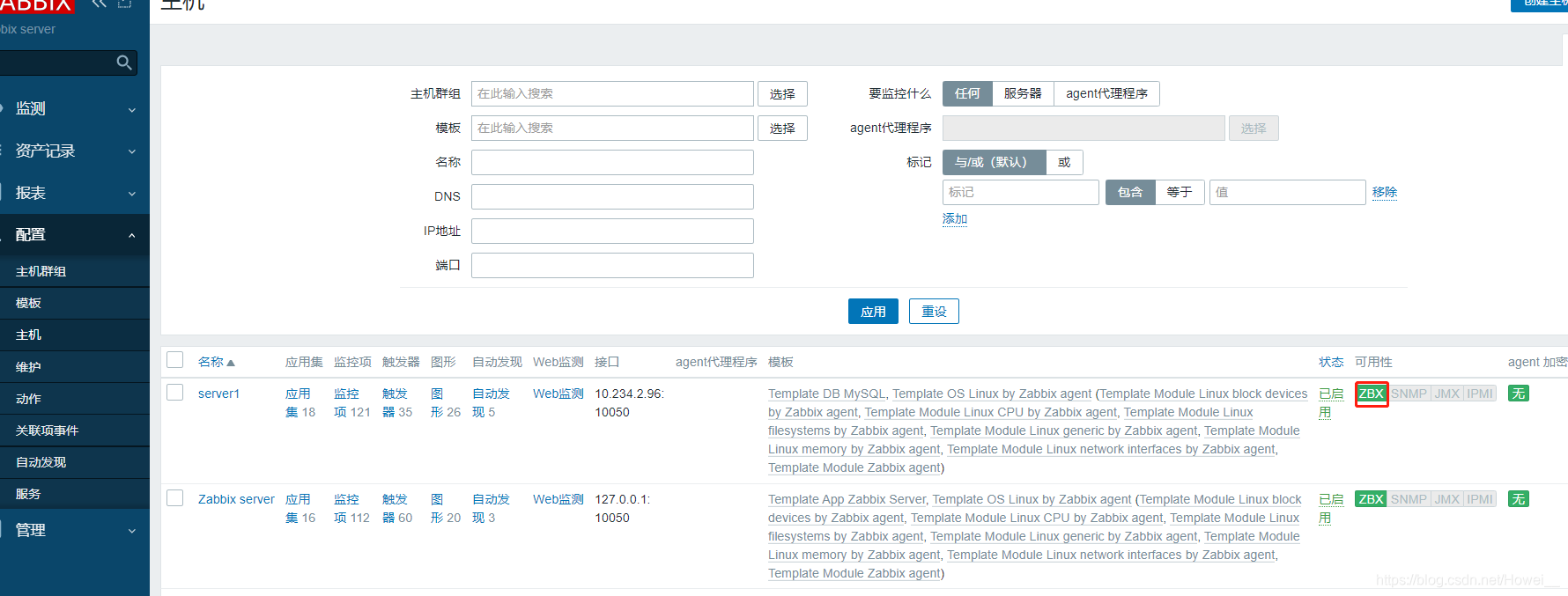 grafana zabbix被禁用_zabbix_11