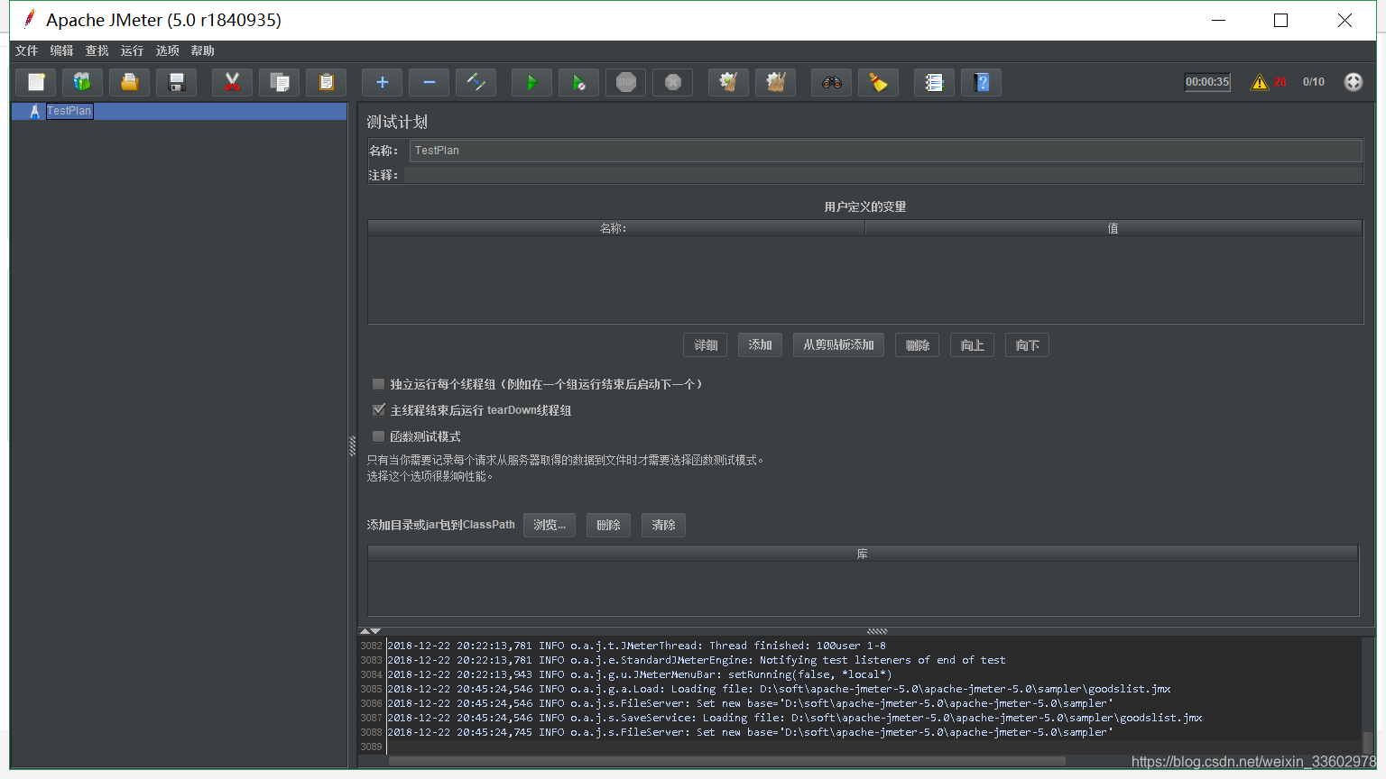 jmeter 压测mq消息队列堵塞_JMeter_04