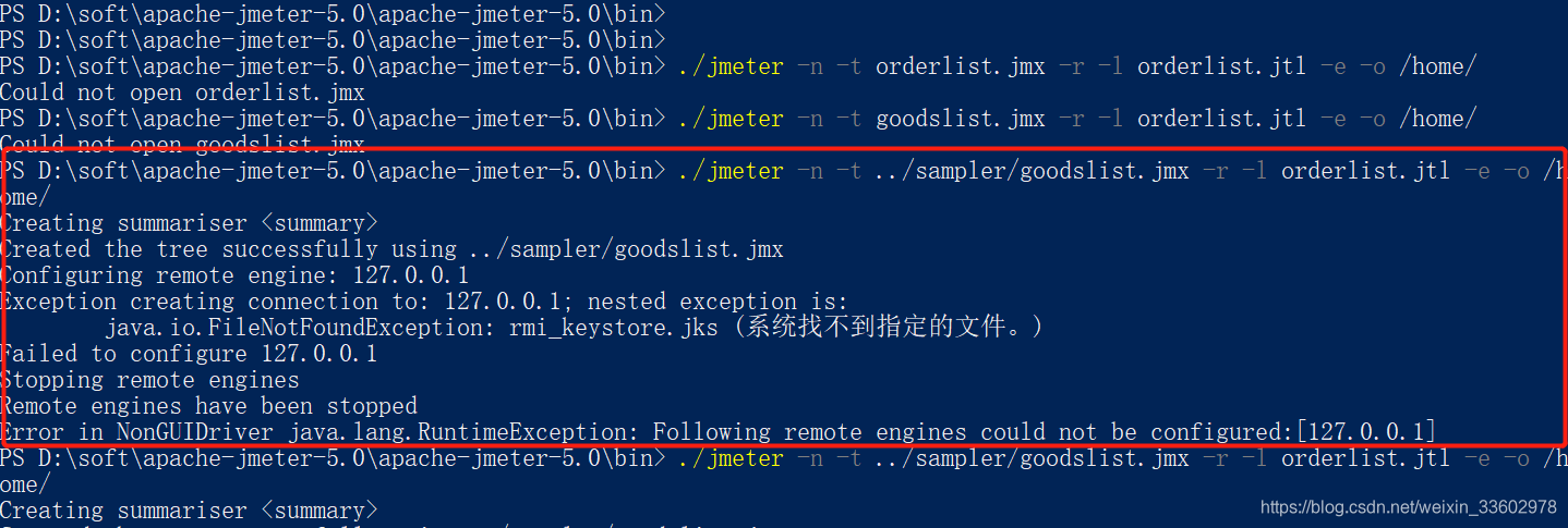 jmeter 压测mq消息队列堵塞_jmeter 压测mq消息队列堵塞_15