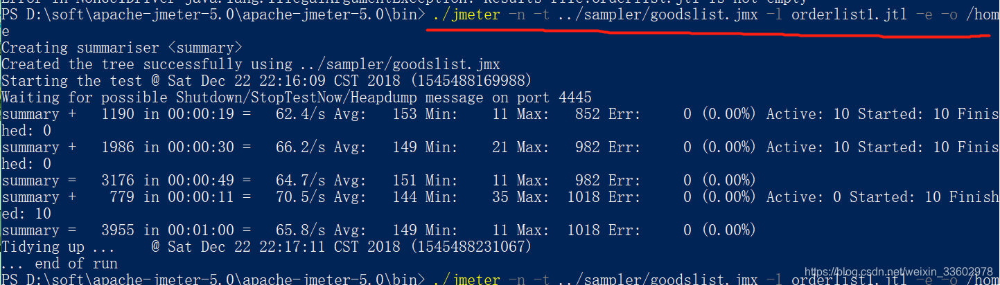 jmeter 压测mq消息队列堵塞_jmeter 压测mq消息队列堵塞_17