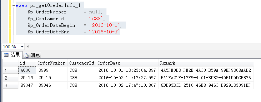 sql server SelectUserPassword 存储过程_SQL_02