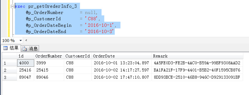 sql server SelectUserPassword 存储过程_sql_06