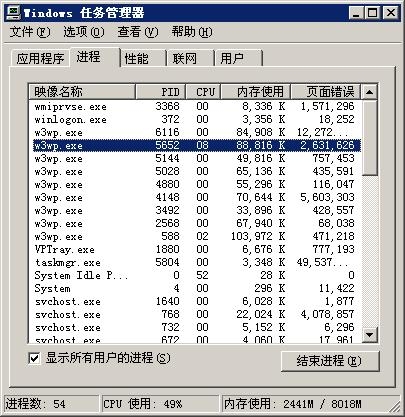 IIS worker process数量过多_IIS