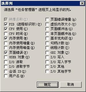 IIS worker process数量过多_服务器_02