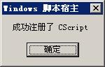 IIS worker process数量过多_应用程序_05