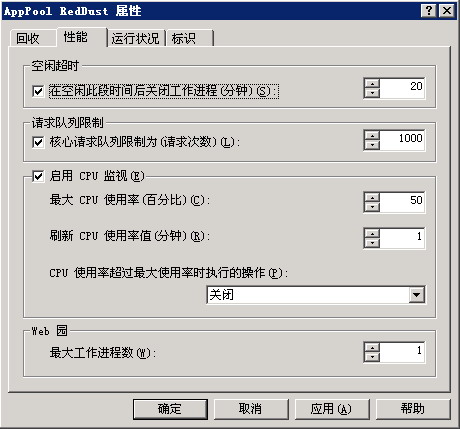 IIS worker process数量过多_IIS_06